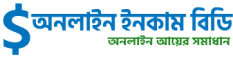 Online Income BD Logo